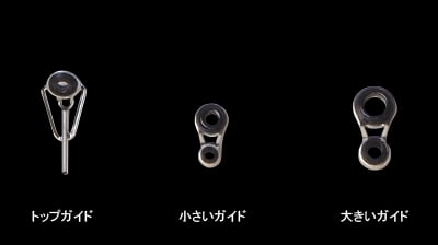 ミニロッドDIYキット MINI ROD DIY KIT